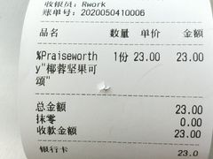 -RWORK·COFFEE(滨江店)