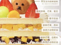 -布歌东京(金融街购物中心店)