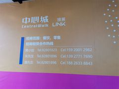 -连城·新天地(福华一路店)