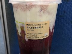 -奈雪的茶(南山大冲一期店)