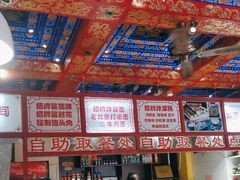 -铸钟褡裢火烧(西三环紫竹桥店)