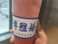 -北大家园食堂