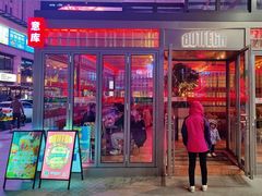 -BOTTEGA意库(中骏世界城店)