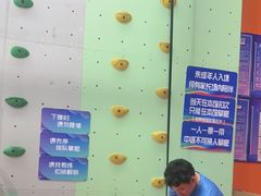 -蓝天攀岩-青少年训练(罗湖益田假日广场店)