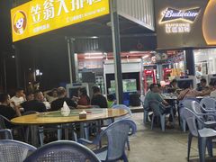 -笠翁客家·福建客家菜(同安现代城店)