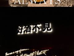 -GIA CARAT BAR 克拉概念店