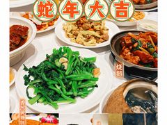 -粥旺庄(芳村店)