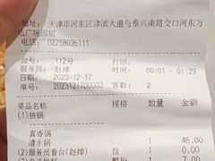 -海底捞火锅(河东万达广场店)