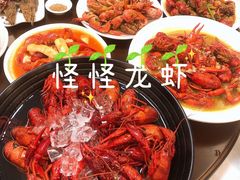 -怪怪龙虾·来自江苏盱眙(惊驾路店)
