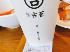 -古茗(忠义市场店)