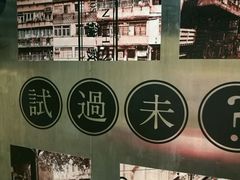 -布拉王港式美食(绿城店)