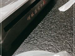 -何妹湿辣牛肉·粤式烧烤砂煲(桂雅路店)