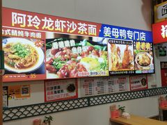 用餐区-老闽味姜母鸭·煎蟹闽菜餐厅(曾厝垵地标店)