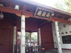 -南岳衡山风景名胜区-南岳大庙