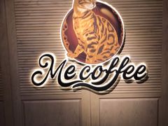 -Me Coffee下午茶艺术空间