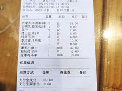 -聚点串吧·北京烧烤(朝北店)