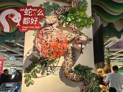 -宜家家居(四元桥商场店)