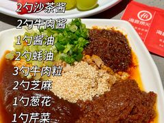 -海底捞火锅(人民广场店)