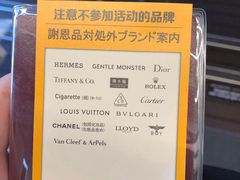 -新罗免税店(首尔总店)