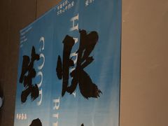 -徐记海鲜(大明宫|北二环店)
