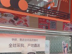 -争鲜回转寿司(太阳宫凯德PLUS店)