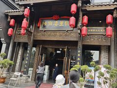 -陈麻婆豆腐总店