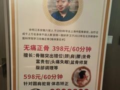 -水秀坊·足道 SPA 按摩(巨鹿路店)