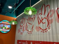 -迷你椰·泰式大排档(共康店)
