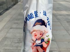 -溪边姑娘·拉丝酸奶水果捞(春熙路店)
