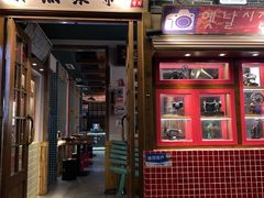 门面-韩热集市(百源店)