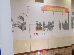 -和兴记牛肉火勺·羊汤(于洪广场店)