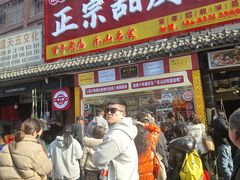 -徐六孃正宗甜皮鸭(张公桥店)