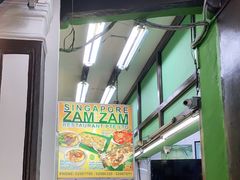 -新加坡Zam Zam餐馆