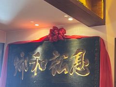-山西会馆·晋菜·晋商宴·牌匾博物馆(胜利东街店)
