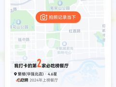-山河屯铁锅炖·非遗铁锅炖(华强北店)