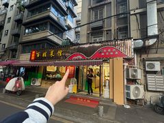 -雅酌园百姓菜馆(颐和路店)