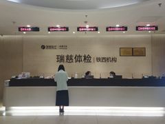 -瑞慈体检沈阳机构
