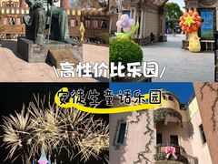 -安徒生童话乐园