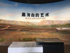 -磁州窑博物馆