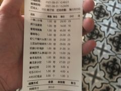 -前海沿·青岛菜(李沧万达店)