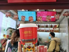 -鸡鸣赐茶(鸡鸣寺路店)