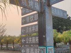 景点-珠海金沙滩