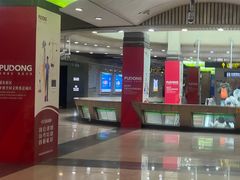 -上海科技馆(地铁站)