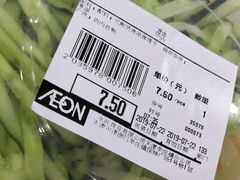 -AEON永旺超市(天津津南店)