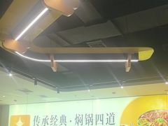 -黄记煌三汁焖锅(民乐园万达店)