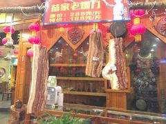 门面-亮欢寨酸汤鱼(沙冲路店)