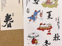 -李山山茶事(景枫店)