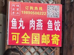 -阿城海鲜捞化(上下杭店)