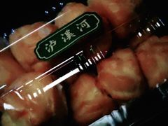 泡芙-泸溪河桃酥(江宁太阳城店)