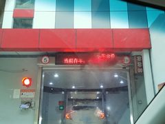 门面-呐咪傣园·云南菜(石厦店)